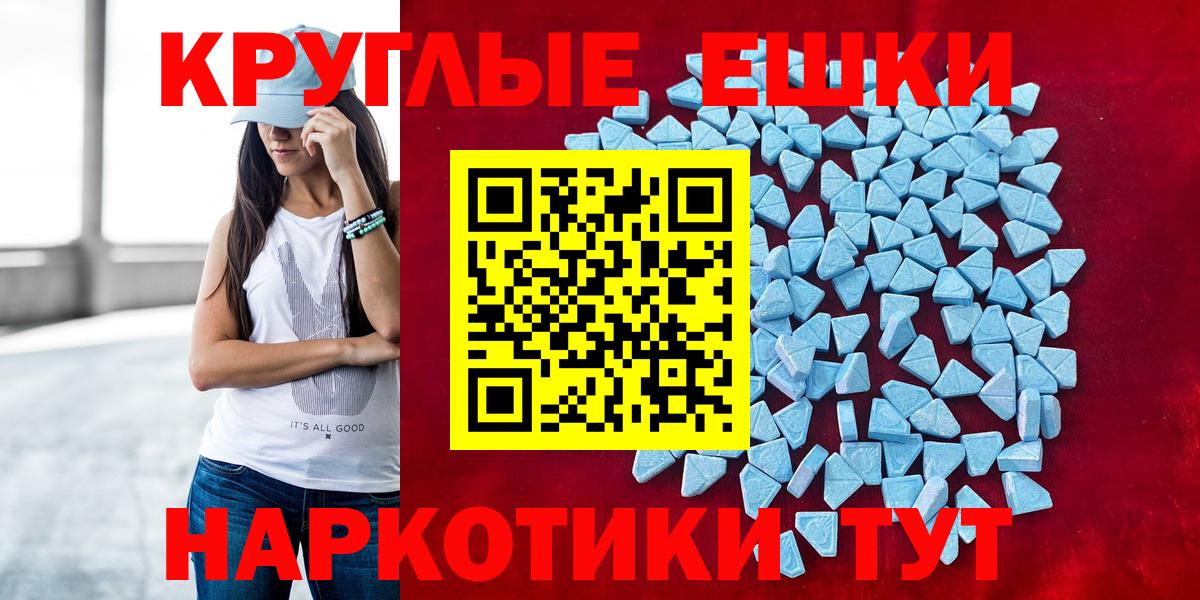 Экстази бентли Кингисепп