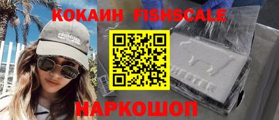 шишки Чебоксары