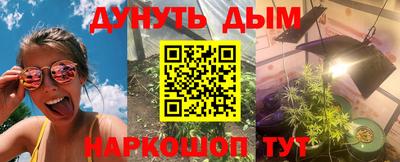шишки Чебоксары