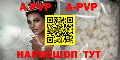 героин Чапаевск