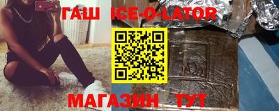 героин Чапаевск