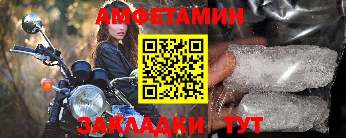 Первитин винт  Вход с VPN  Кингисепп 
