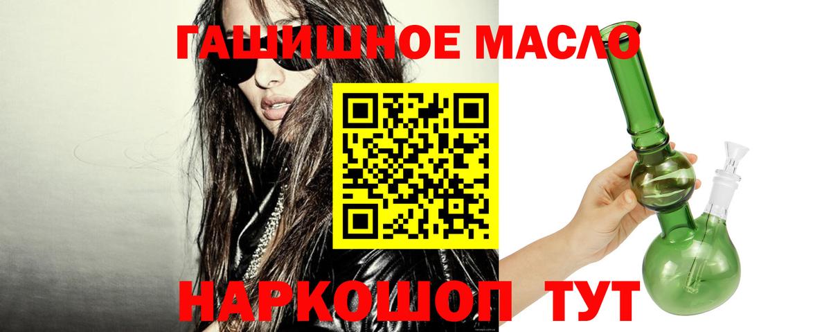ТГК вейп с тгк Кингисепп